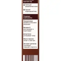 Автозагар флюид для лица Sunless Tan, золотистый, 50 мл