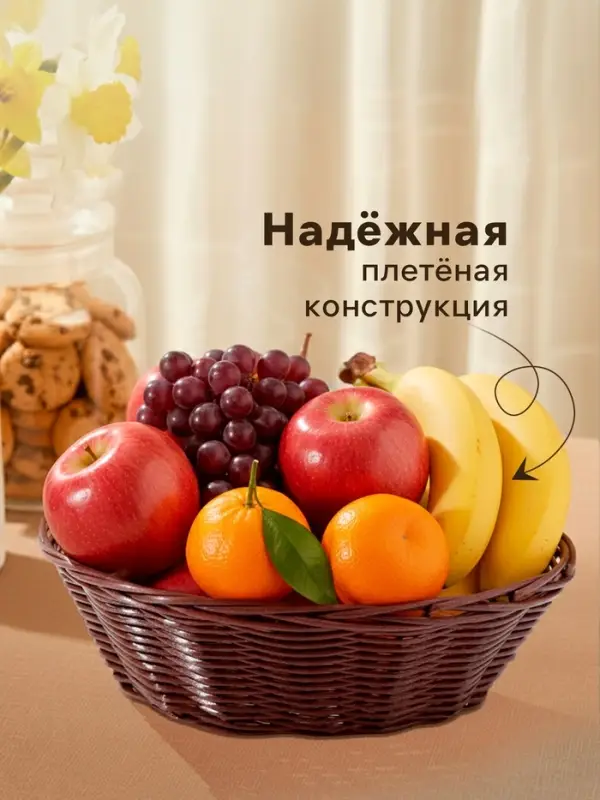 Корзинка для фруктов и хлеба Доляна &laquo;Шоко&raquo;, 20&times;20&times;7 см, пластик, плетёная, коричневая