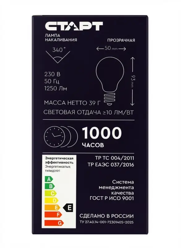 Лампа накаливания СТАРТ, Б, Е27, 95 Вт, 230 В