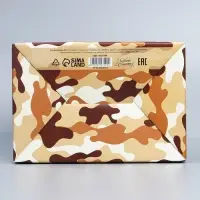 Коробка подарочная сборная, упаковка, «Милитари», 22 х 15 х 10 см