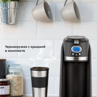 Кофемашина КТ-797 кофеварка капельная с термокружкой 420 мл