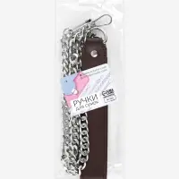 Ручка для сумки, с плоскими цепочками и карабинами, 120&times;3 см, цвет коричневый, серебряный