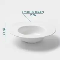 Тарелка для пасты Hanna Kn&ouml;vell, 650 мл, d=26.5 см, фарфор, белая