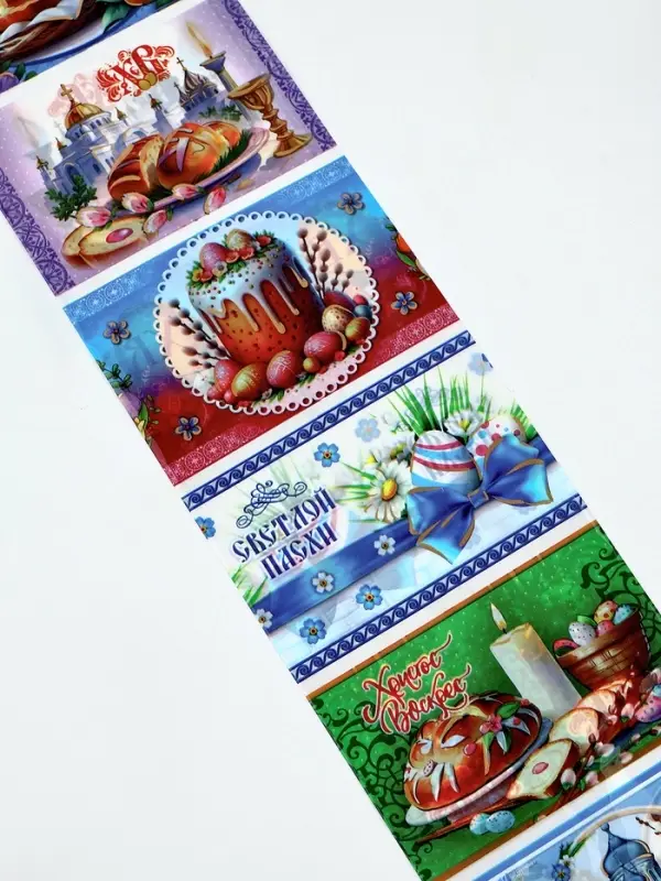 Термонаклейки на 7 яиц &laquo;Пожелания 2&raquo;, на пасху