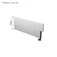 Опора для стеллажа, 52 см, белая