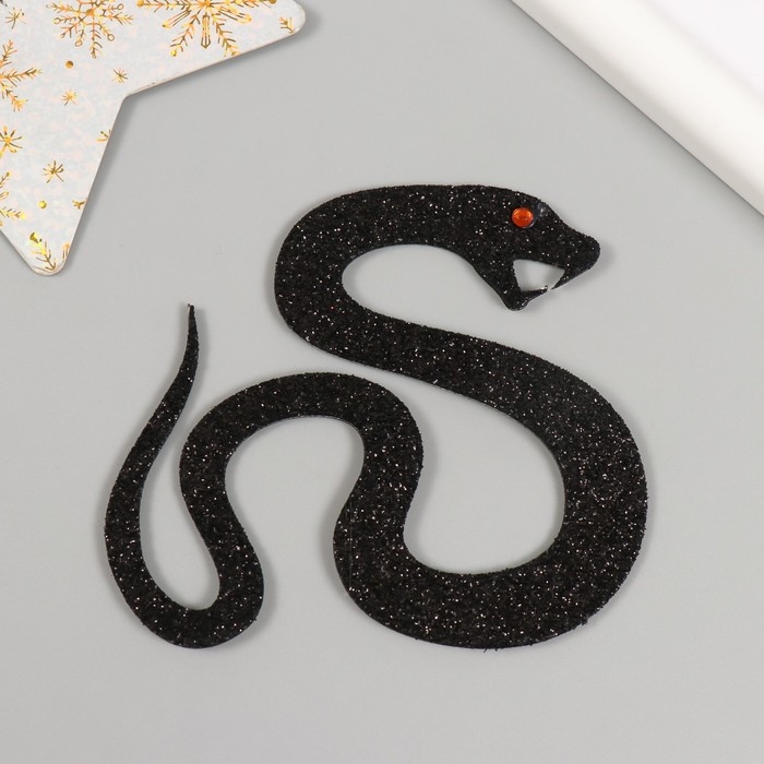 Новогодний декор на клеевой основе Новогодний декор на клеевой основе "Змейка" фоам глиттер 8х9 см чёрная