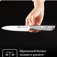 Универсальный нож Precision K2890524, 12 см