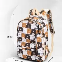 Рюкзак школьный &laquo;Медведи&raquo;, с пеналом, 29&times;12&times;41 см, разноцветный