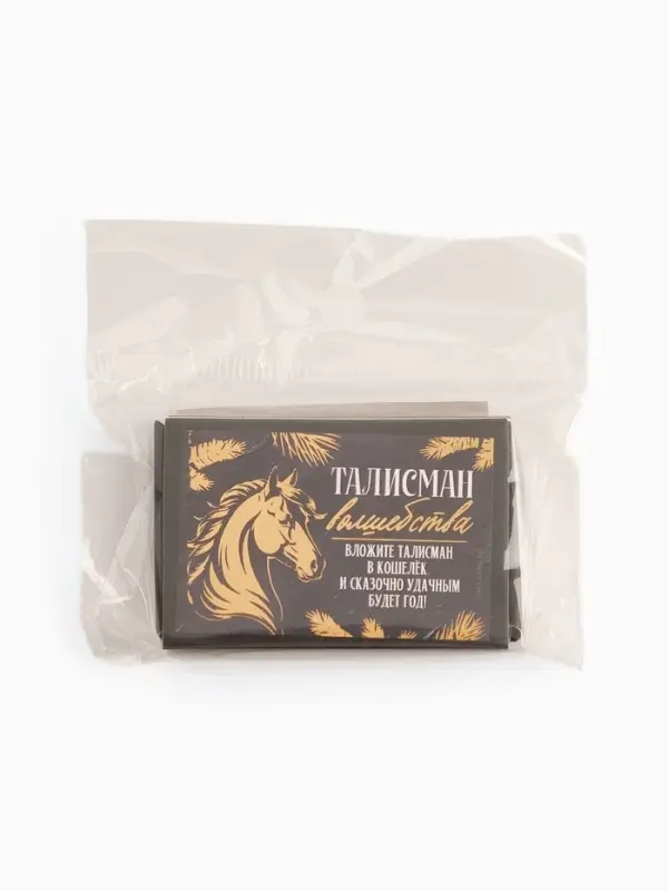 Кошельковая фигурка в коробке «Талисман волшебства», 5.4 х 3.6 см Кошельковая фигурка в коробке «Талисман волшебства», 5.4 х 3.6 см