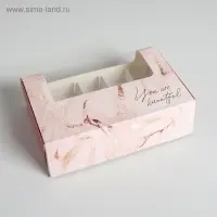 Коробка для эклеров, кондитерская упаковка, 5 вкладышей, You are Beautiful, 25.2&times;15&times;7 см