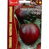 Семена Томат Гном Пурпурное Сердце (Dwarf Purple Heart) 10шт.  12.29 г.