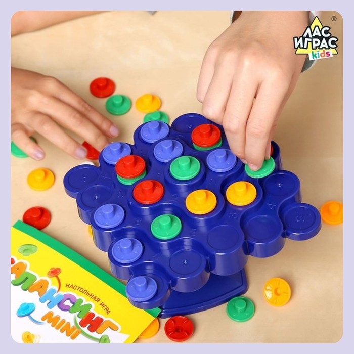 Настольная игра для детей «Балансинг мини», 48 фишек, 2-4 игрока, 5+
