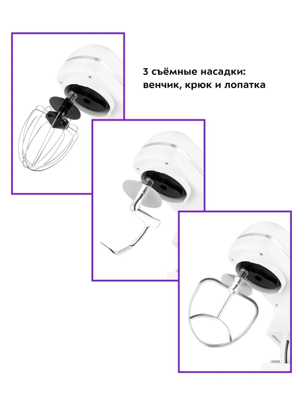 Планетарный миксер с чашей 1500 Вт КТ-3414