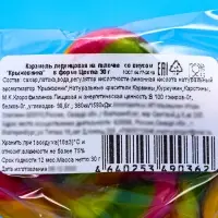 Карамель леденцовая Цветок «Ассорти вкусов» 30 г