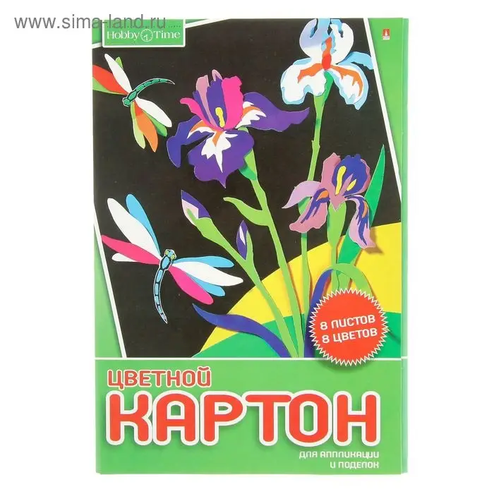 Картон цветной А4, 8 листoв, 8 цветов "Хобби тайм", немелованный, 190 г/м2, МИКС