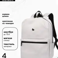 Рюкзак школьный, 1 отделение, 4 кармана, 28&times;9.5&times;42 см, серый