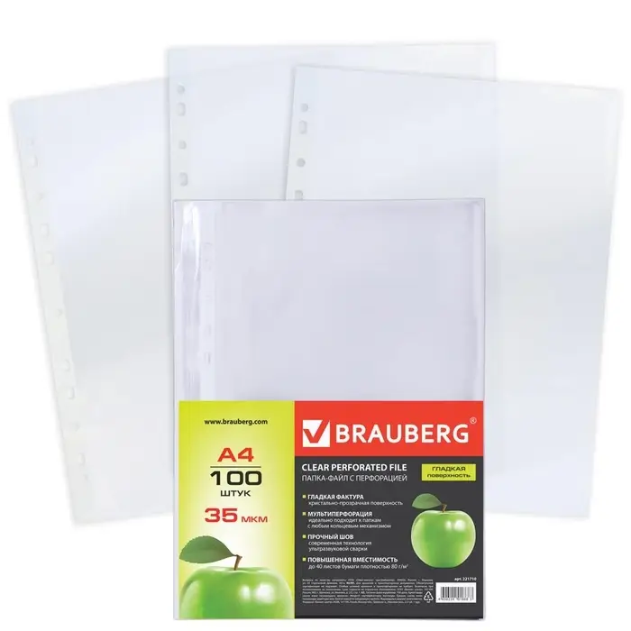 Файл - вкладыш BRAUBERG, А4, 35 мкм, тиснение, вертикальный, 100 штук