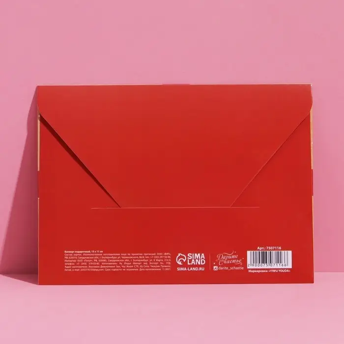 Конверт подарочный «Бант», 15×11 см Конверт подарочный «Бант», 15×11 см