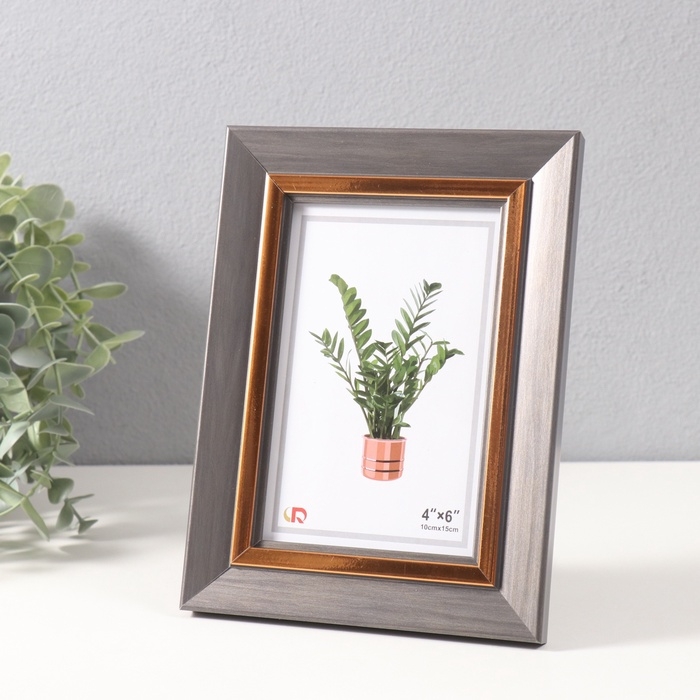 Фоторамка пластик 10х15 см Фоторамка пластик 10х15 см "Вайолетт" серая с золотой полосой 1,5х14,4х19,4 см