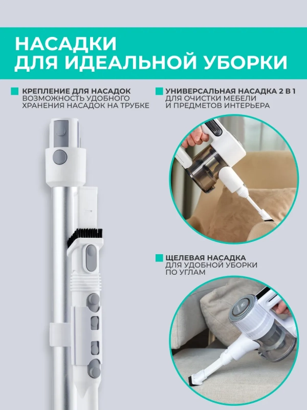 Вертикальный пылесос (беспроводной) для дома T-VCH-65 Вертикальный пылесос (беспроводной) для дома T-VCH-65