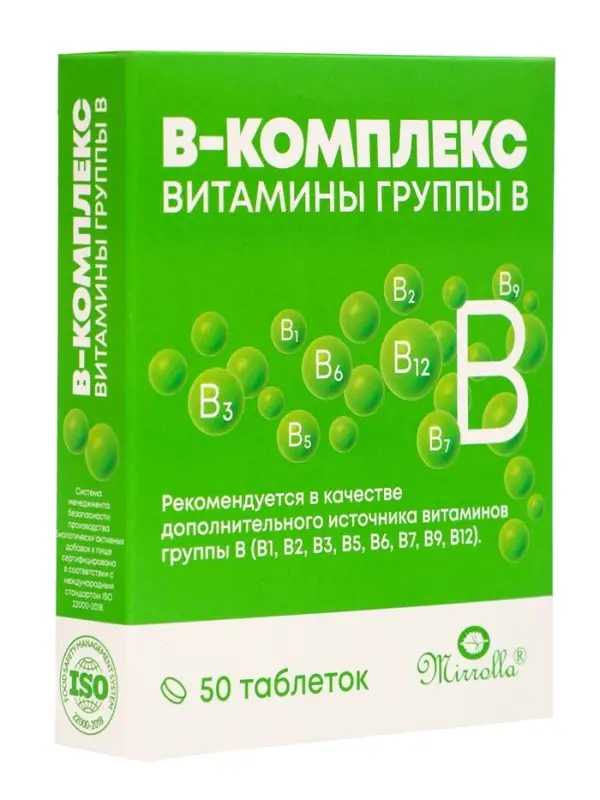 В‑комплекс, поддержка нервной системы и энергии, 50 таблеток