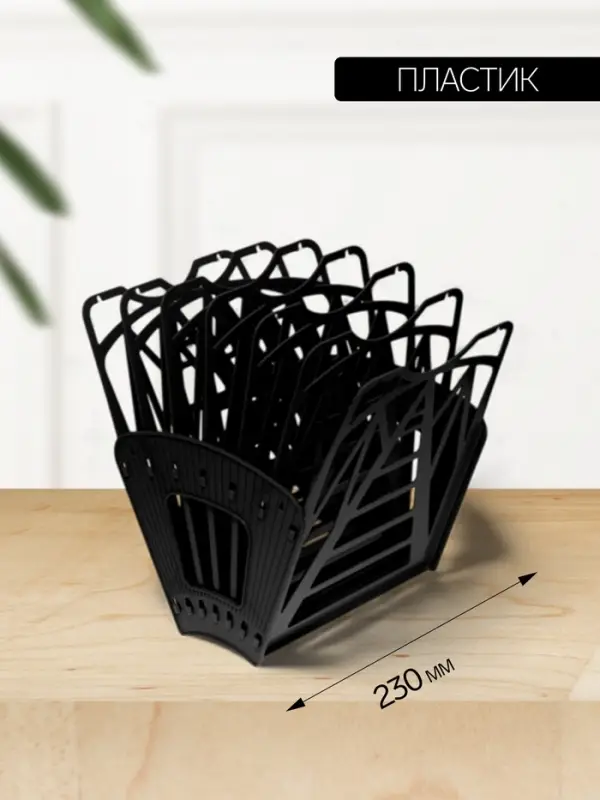 Лоток для бумаг &laquo;Стамм: Веер 3&raquo;, А4, веерный, 6 отделений, чёрный