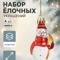 Ёлочные игрушки 4 шт. &laquo;Дружные снеговички&raquo;, 3.5&times;6 см, МИКС