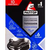 Раптор Средство инсектицидное от ползающих насекомых в контейнере (ловушке) (ловушка от тараканов) 1
