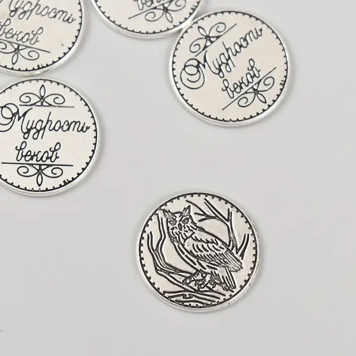 Сувенир кошельковый металл Сувенир кошельковый металл "Филин. Мудрость веков" 2х2 см