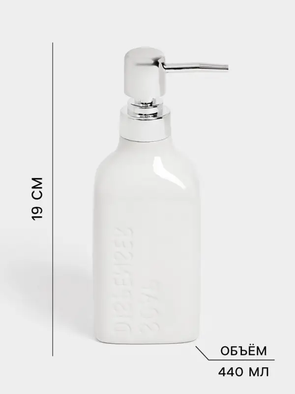 Набор для ванной &laquo;Кристаль&raquo;, 4 предмета, дозатор для мыла, 2 стакана, мыльница