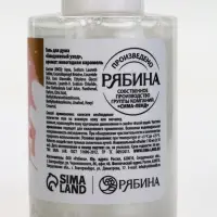 Гель для душа Happy New Year, набор 3 шт х 100 мл, URAL LAB Гель для душа Happy New Year, набор 3 шт х 100 мл, URAL LAB