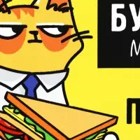 Бутербродница &laquo;Бутерброд мне в рот&raquo;, 200 мл