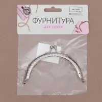 Фермуар пришивной &laquo;Полукруг&raquo; 10 см, цвет серебряный