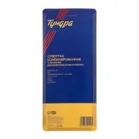 Отвёртка комбинированная &laquo;ТУНДРА&raquo;, двухсторонние биты, Т-образная обрезиненная рукоятка, реверс, 6 шт.