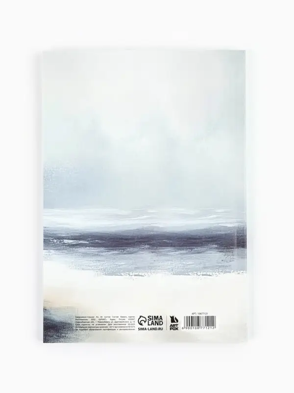 Ежедневник-планинг А5, 80 л &laquo;Море&raquo;