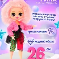Кукла Happy Valley &laquo;Кудряшка Рина&raquo;, шарниры в руках, светло-розовый