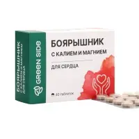 Боярышник с калием и магнием витамины для сердечно-сосудистой системы, 40 таблеток по 500 мг