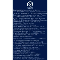 Соль для посудомоечных машин FINISH 3кг