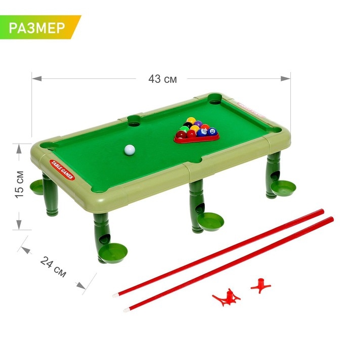 Настольная игра «7 в 1», 2 игрока, 3+ Настольная игра «7 в 1», 2 игрока, 3+