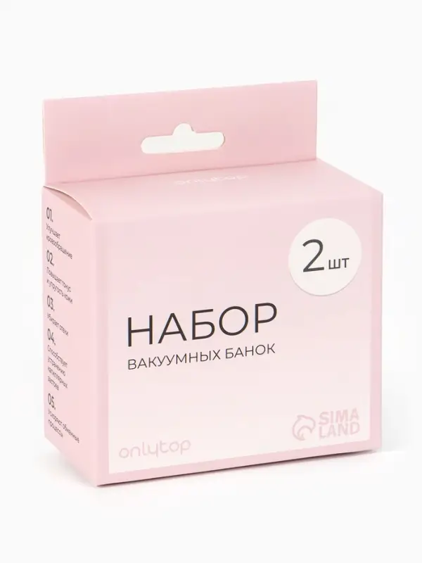 Набор вакуумных банок для массажа, стеклянные, d=1.5/2.4 см, 2 шт., голубой