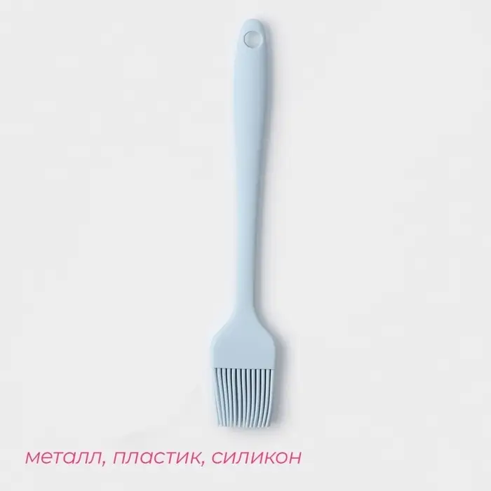 Кисть Доляна &laquo;Винфор&raquo;, силикон, 21 см, цвет голубой