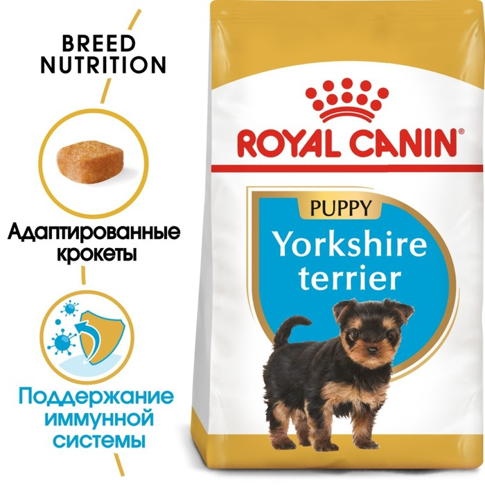 Сухой корм RC Yorkshire Terrier Puppi для щенков йоркширского терьера, 500 г Сухой корм RC Yorkshire Terrier Puppi для щенков йоркширского терьера, 500 г