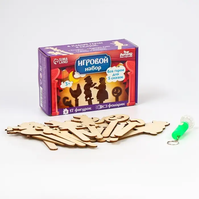 Театр теней &laquo;5 сказок&raquo;, с фонариком в наборе