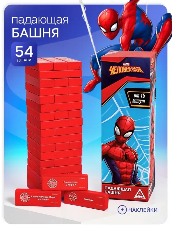 Игра Падающая башня &laquo;Для настоящих героев&raquo;, &laquo;Супергерой&raquo;, 54 бруска