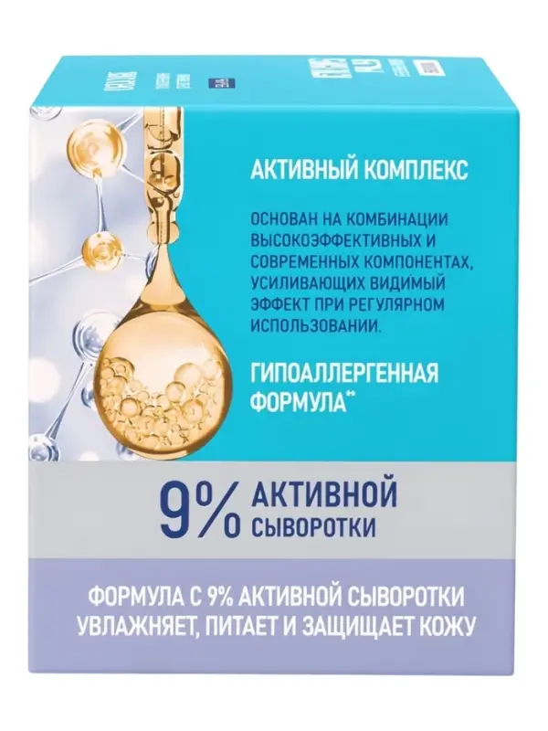 Крем-лифтинг Delicare, для лица, 50 мл