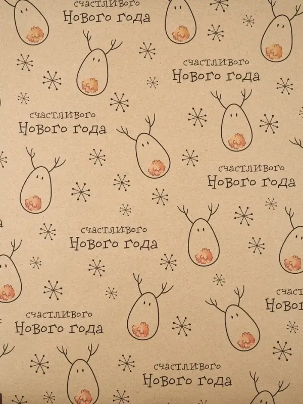 Бумага упаковочная бурый крафт &laquo;Олени&raquo;, 50&times;70 см