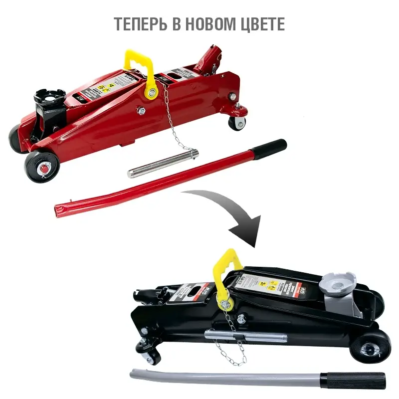 Домкрат подкатной AVS FJ-2000H, 2т, 133-385мм. с фиксатором