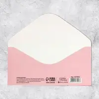 Конверт для денег &laquo;С Днём рождения!&raquo;, 16.5&times;8 см