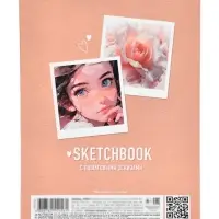 Блокнот СКЕТЧБУК 32л А5ф 160г/кв.м без линовки на гребне запечат. оборот с пошаг.эскиз.тверд