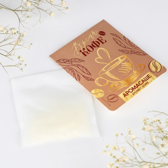 Ароматизатор для дома (саше) «Время кофе», аромат кофе, 8 х 15,5 см. Ароматизатор для дома (саше) «Время кофе», аромат кофе, 8 х 15,5 см.